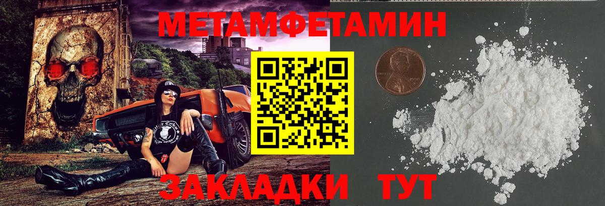 Амфетамин 98% Сургут