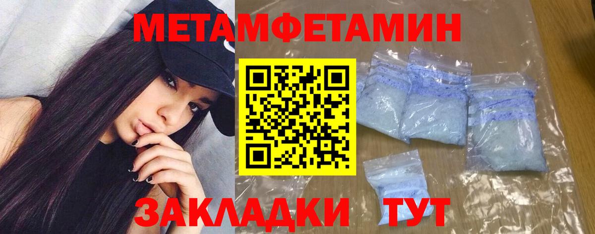 Сургут  Амфетамин  Вход с VPN  АМФ VHQ 