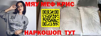 MDMA Комсомольск-на-Амуре
