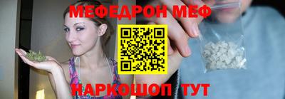 амф Конаково