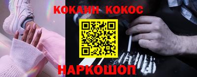 амф Конаково