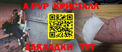 кокаин премиум Коммунар