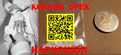 амф Конаково