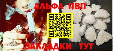 кокаин премиум Коммунар