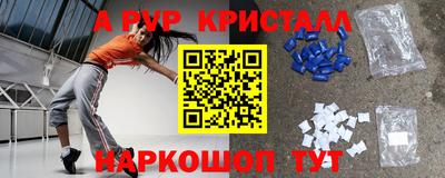 амф Конаково