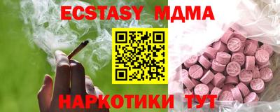 MDMA Комсомольск-на-Амуре