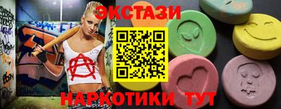 MDMA Комсомольск-на-Амуре