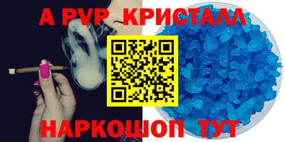 амф Конаково
