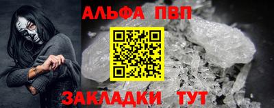 амф Конаково