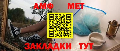 MDMA Комсомольск-на-Амуре