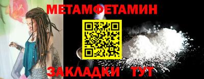 амф Конаково