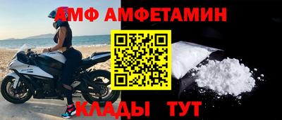 MDMA Комсомольск-на-Амуре