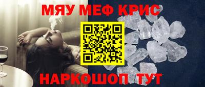 MDMA Комсомольск-на-Амуре