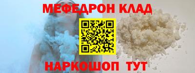 амф Конаково
