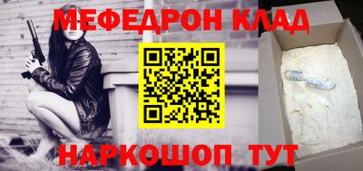 амф Конаково