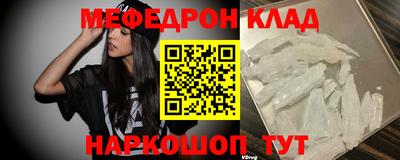 амф Конаково