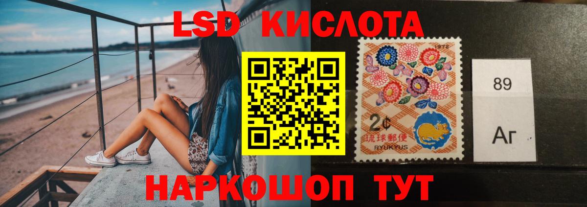 ЛСД экстази  Вход с VPN  Сургут  LSD-25 экстази ecstasy 