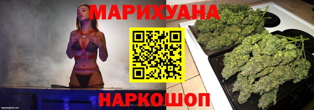Сургут  Бошки Шишки ГИДРОПОН  Канабис Bruce Banner  Марихуана AK-47  Шишки марихуана White Widow  Вход с VPN 