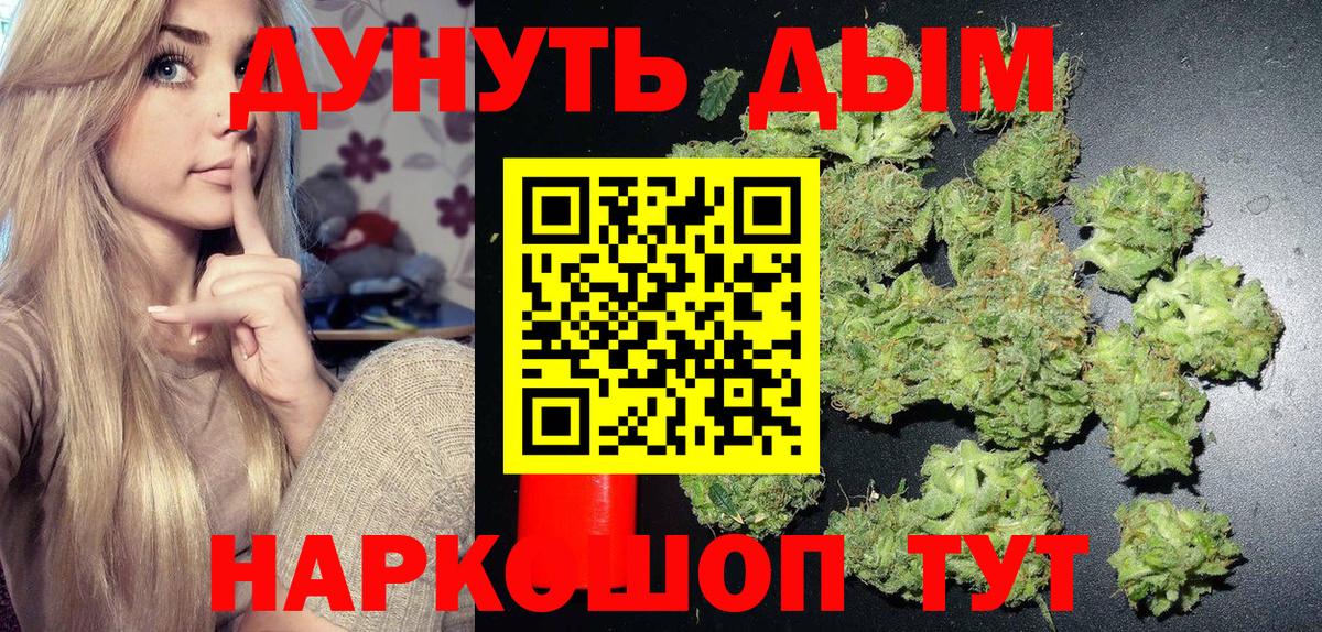 Конопля индика Сургут
